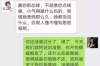 **收到银行催收通知单：如何应对与解析**