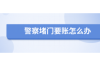 李哥唱的讨债歌曲：音乐中的独特情感表达