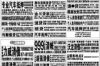 高情商要账话术：轻松化解债务危机的秘诀