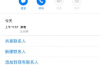 有案底能应聘催收员吗？——深入了解催收行业与个人背景的关系