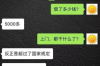 捷信暴力催收案件：揭示背后的真相与法律探讨