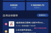 电话要账取证技巧：如何让欠款追回更有力