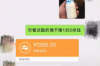 陈哥帮忙要账：一场关于信任与智慧的较量