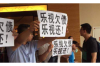 金钱花暴力催收：揭示背后的真相与应对之道