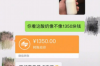 **衡阳是哪家催收公司？揭秘背后的真相**
