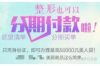 项目部要账怎么写？——实用指南与案例分析