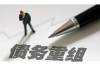 **闪银发催收短信：现代催收的新方式及其影响**