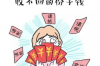 **金融催收外包是否需要资质**