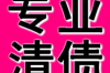 阿里巴巴催收待遇：揭秘电商巨头背后的风控策略