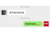 催收说封存社保：揭秘逾期债务与社保权益的微妙关系