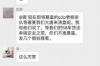 **江西抚州哪家催收好做——深入解析与案例分享**