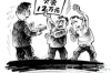 催收冒充警察报案：揭秘新型诈骗手段