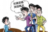 催收短信微贷逾期会上门吗？揭秘微贷逾期催收真相