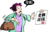 **朋友借了钱然后催收：如何妥善处理借款纠纷？**