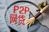 武隆催收公司哪里找？专业机构助您解决债务难题