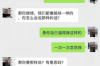 北京市正规讨债公司电话：您的债权保障专家
