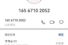 标题：闲鱼要账户密码，揭秘背后的真相与安全防范