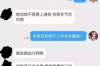 银行可以每天都催收吗？解读债权实现的法律边界