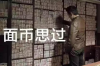 重庆要账：破解欠款难题，守护企业权益