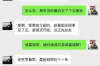 徐闻讨债公司电话多少？专业服务助您高效追回欠款