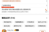 会发侮辱短信的催收：揭秘催收行业的阴暗面