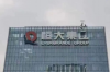 催收公司底薪都是多少？揭秘催收行业薪资真相