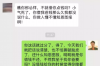 龙威债务上门催收：揭秘债务催收那些事儿