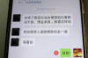 催收冒充学校老师：揭秘校园诈骗新手段