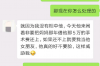 丽人荟逾期催收流程：高效、合规的债务回收之道