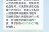 催收失败案例故事：揭秘债务催收中的困境与反思