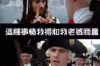 银行上门催收不处理：深度解析与应对策略