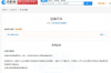 新郑催收公司联系方式：专业服务，解决您的债务难题