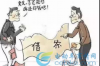 银行的国庆也催收吗？