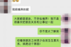 电话催收培训心得总结