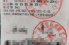 **芒哩催收厉害吗？全面解析现代催收行业的现状与挑战**