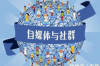 债权方与催收方：解析金融债务催收的关键环节