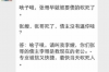**江西景德镇催收电话：解读背后的法律逻辑与实际操作**