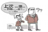 营口讨债公司电话：专业高效解决债务问题