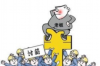 标题：运城市大个要账视频：揭秘民间借贷中的维权之道