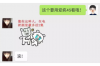 重要账号更改频率