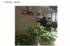 黑帮少爷爱上我要账：一段意外的情缘与债务纠葛
