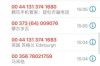 债务催收履行期间：法律保障与应对策略