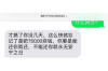 追讨债务的经文句子：信仰的力量与智慧