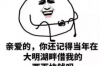 催收公司公司在哪？揭秘债务催收行业分布与选择
