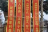 催收行业的使命口号：守护金融秩序，共创和谐信用环境