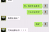 长沙招商催收公司地址：揭秘长沙地区专业催收机构