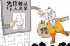 投诉桔多多暴力催收