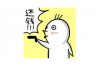 零度催收是什么