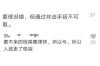 新田催收公司哪里找？——揭秘高效债务催收解决方案