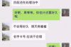 **欠网贷要上门催收，这些法律常识你了解吗？**